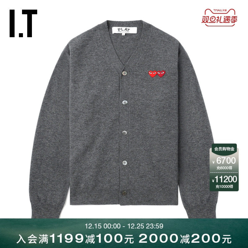 IT合身羊毛针织开衫时尚质感