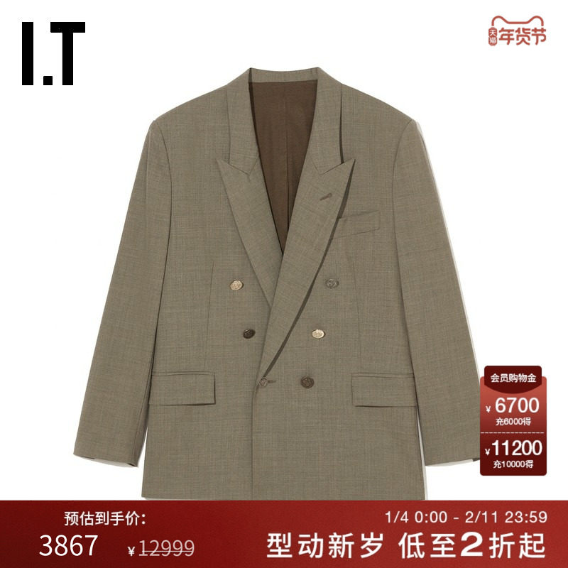 IT MAGLIANO男装双排扣西装夹克新款复古质感西装外套370663MM,男装,休闲西服,淘宝优惠券,粉丝福利购,淘宝优惠卷