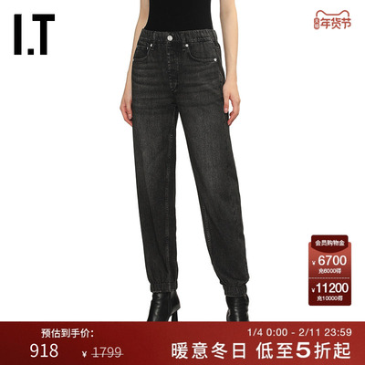 ITrag&bone束脚牛仔裤