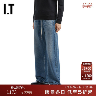 ITrag&bone宽松牛仔长裤