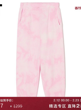 IT THISISNEVERTHAT男装束脚卫裤潮流街头风扎染运动裤TPAWP01K