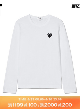 IT CDG PLAY COMME des GARÇONS川久保玲女装长袖T恤爱心缝饰内