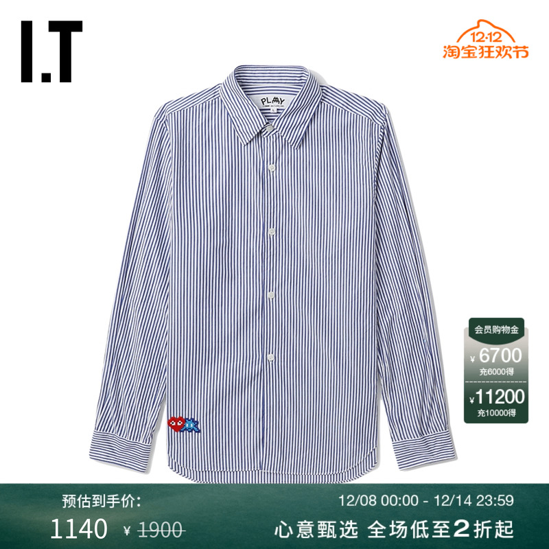 IT时尚活力竖条纹衬衫