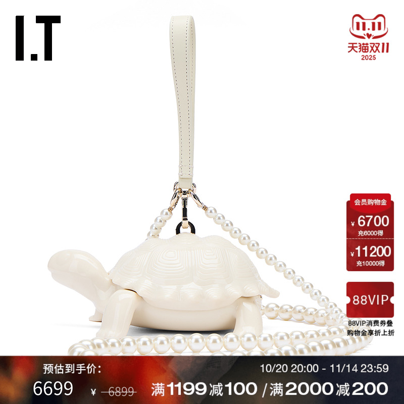 ITSimoneRocha手拎包手提包