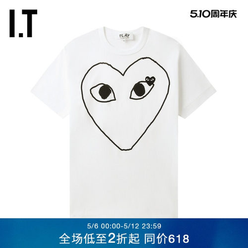 IT爱心logo装饰短袖T恤
