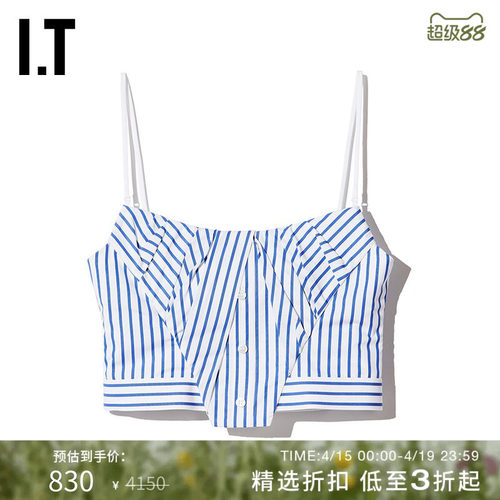 IT alexanderwang大王女装短款吊带背心清新细肩带条纹抹胸1367XF