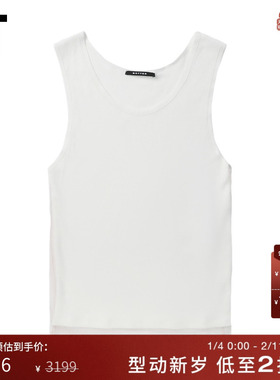 IT BOTTER女装修身圆领背心新款简约时尚拼接叠层内搭上衣241026X