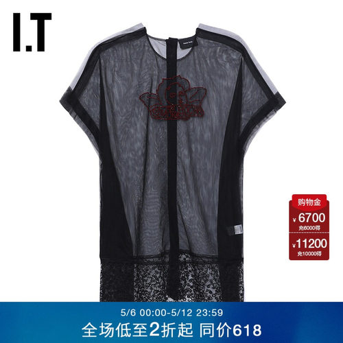 ITSimoneRocha短袖薄纱连衣裙
