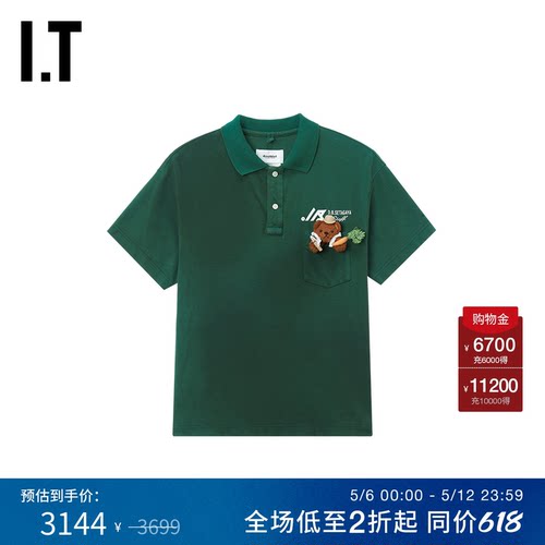 ITdoublet合身短袖polo衫