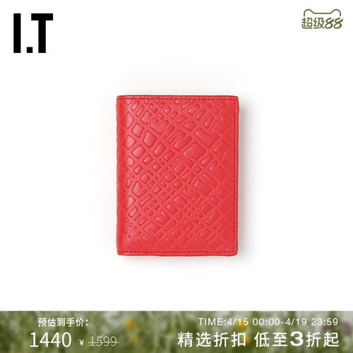 IT翻折钱包实用多卡位皮夹