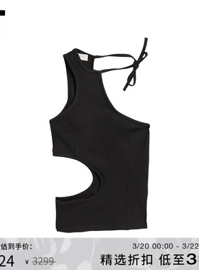 IT MTX MATERIEL女装系带背心解构剪裁挖剪细节不对称设计224BLXI