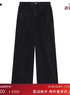 IT rag & bone女装牛仔阔腿裤长裤新款水洗磨白宽松仔裤2641ZJXN