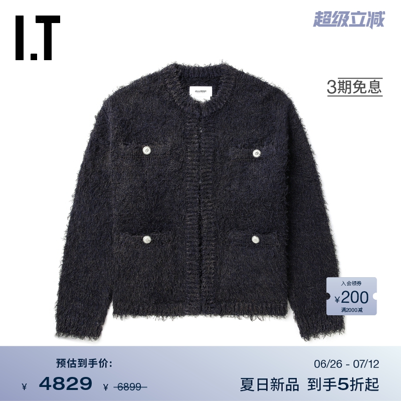 ITdoublet毛绒针织夹克