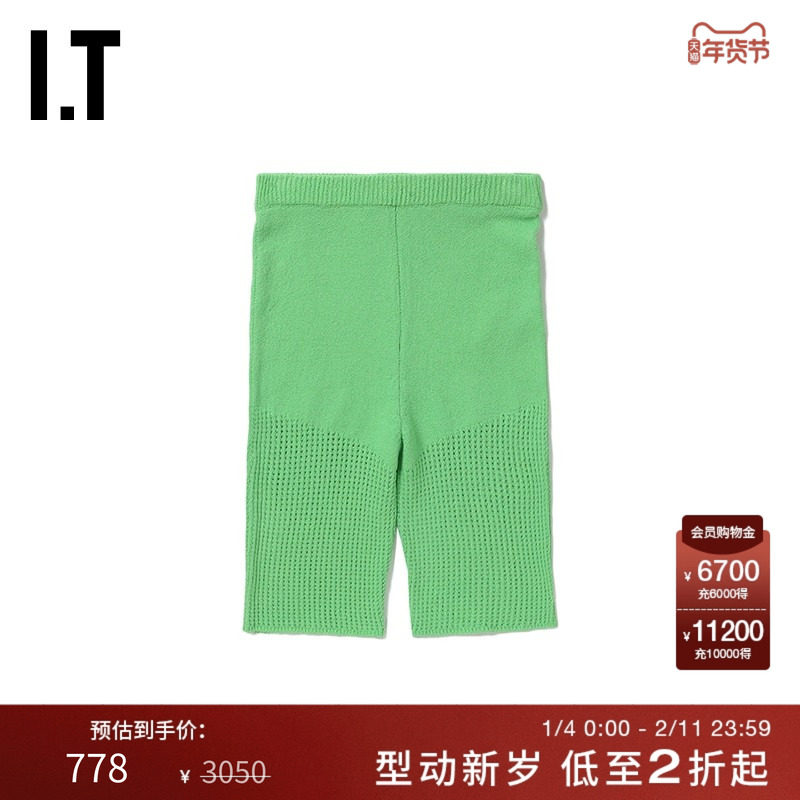 IT Nanushka女装针织镂空短裤时髦简约修身打底裤NW2762XI,女装/女士精品,打底裤,淘宝优惠券,粉丝福利购,淘宝优惠卷