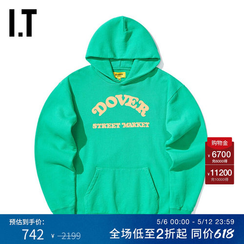 IT男装连帽卫衣新品趣味
