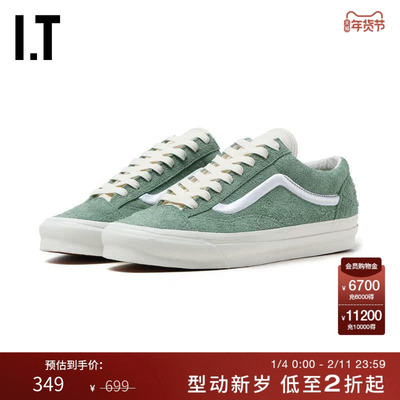 IT低帮运动鞋青春活力