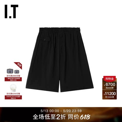 ITY's阔腿裤短裤随性简约