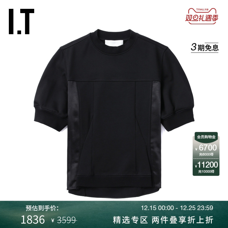 IT3.1PhillipLim圆领短袖上衣