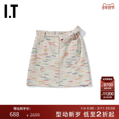IT女装半身裙新品时尚