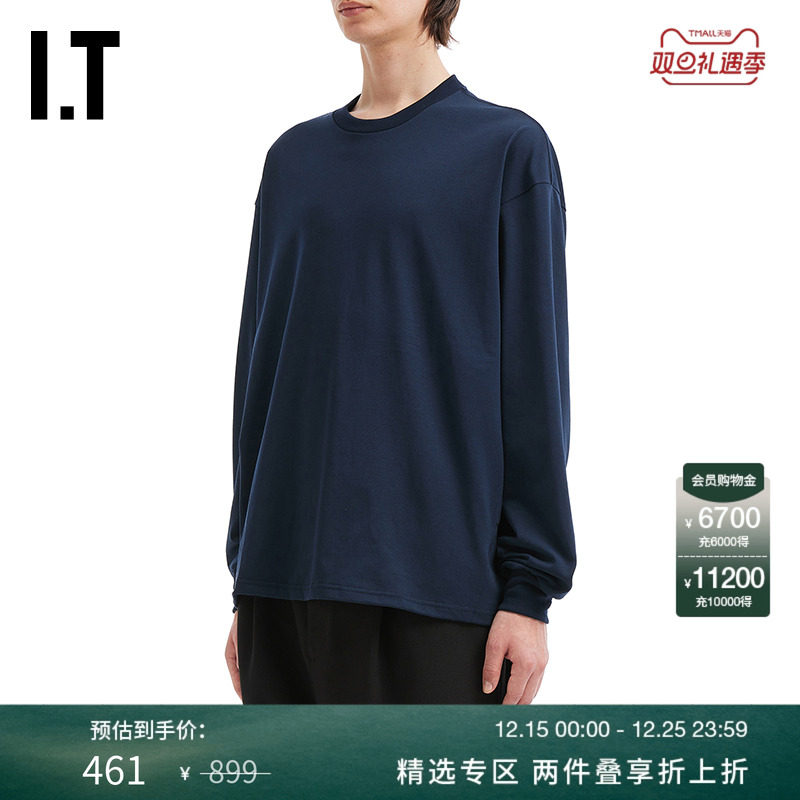 ITFreshService长袖T恤