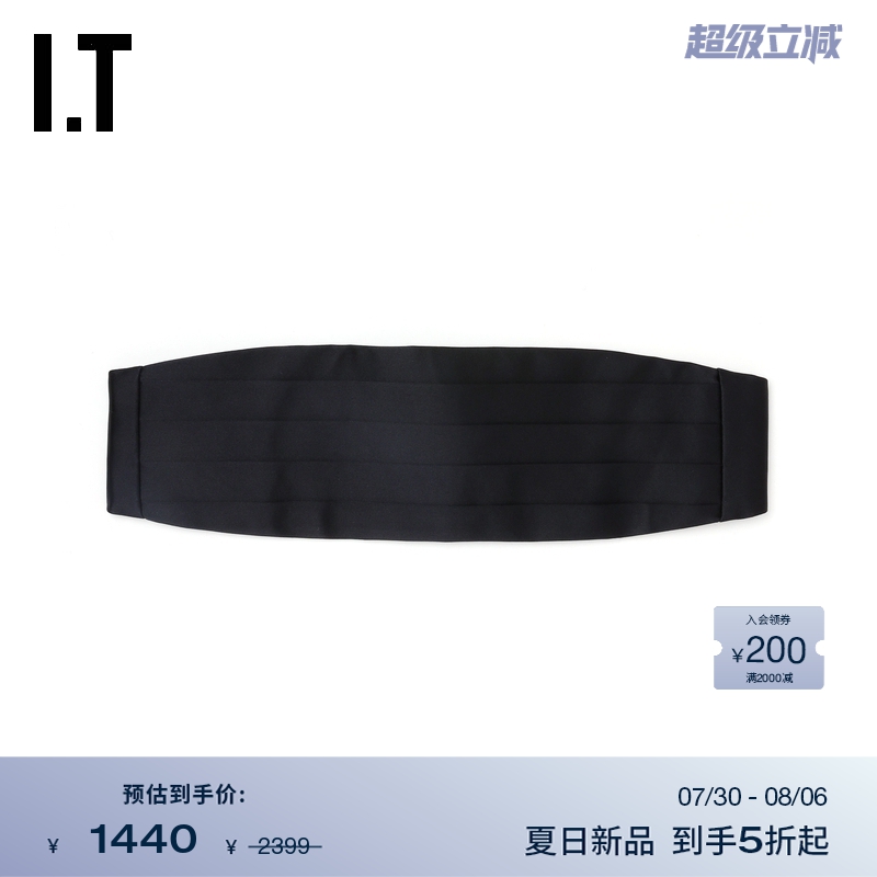 ITJUNYAWATANABE扣饰宽版腰封