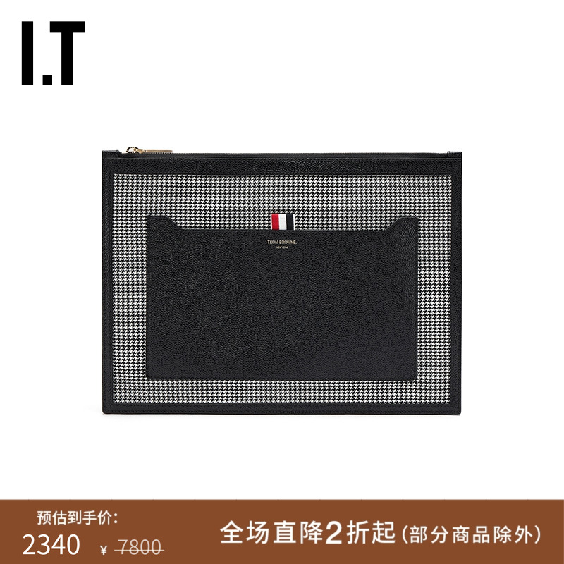 ITTHOMBROWNE千鸟格手拿包