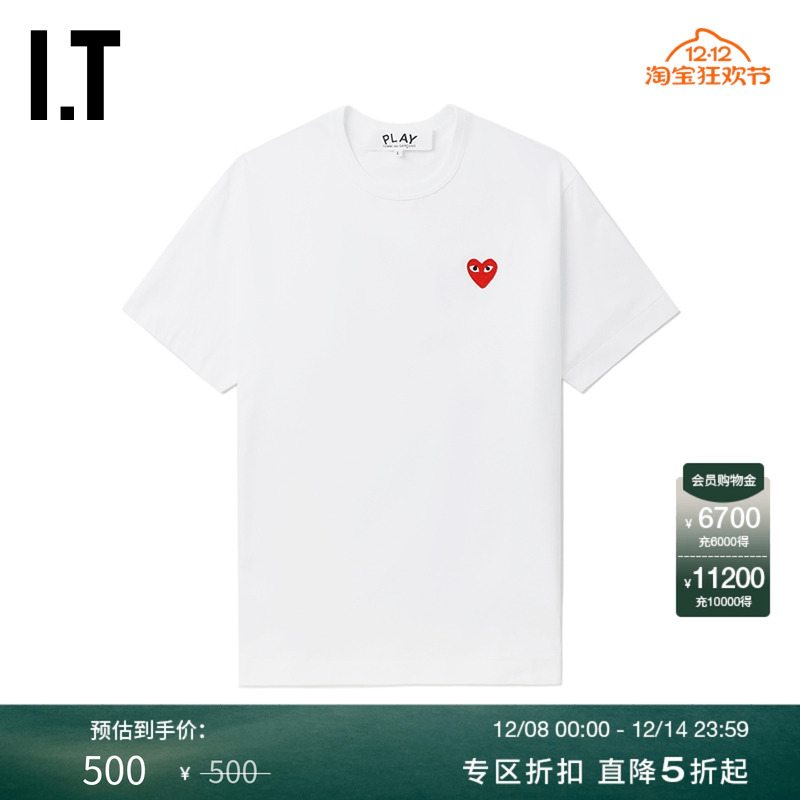 IT爱心logo装饰短袖T恤