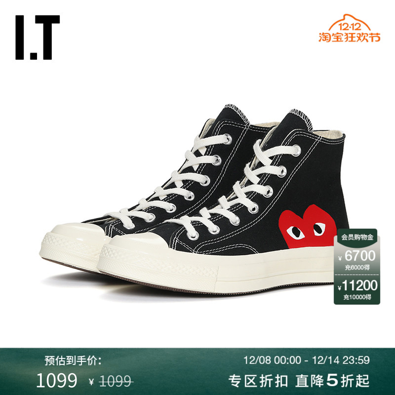 I.T川久保玲情侣款高帮帆布鞋