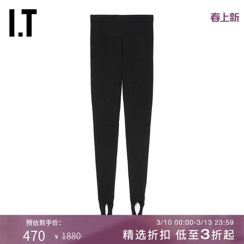 IT IRO女装紧身踩脚裤新品时髦摩登修身leggings长裤MAJIRIXL