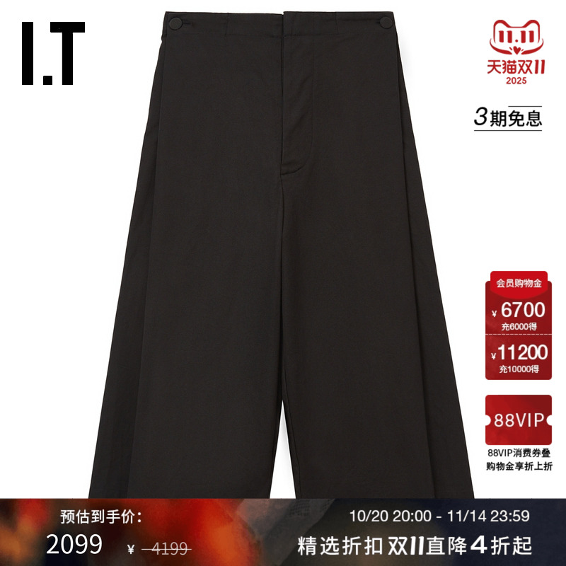 ITeggtrading九分阔腿裤