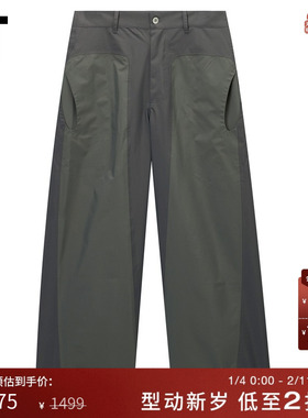 IT OFFICE H男装宽松休闲裤新款休闲户外风拼接设计长裤SS25SLNO