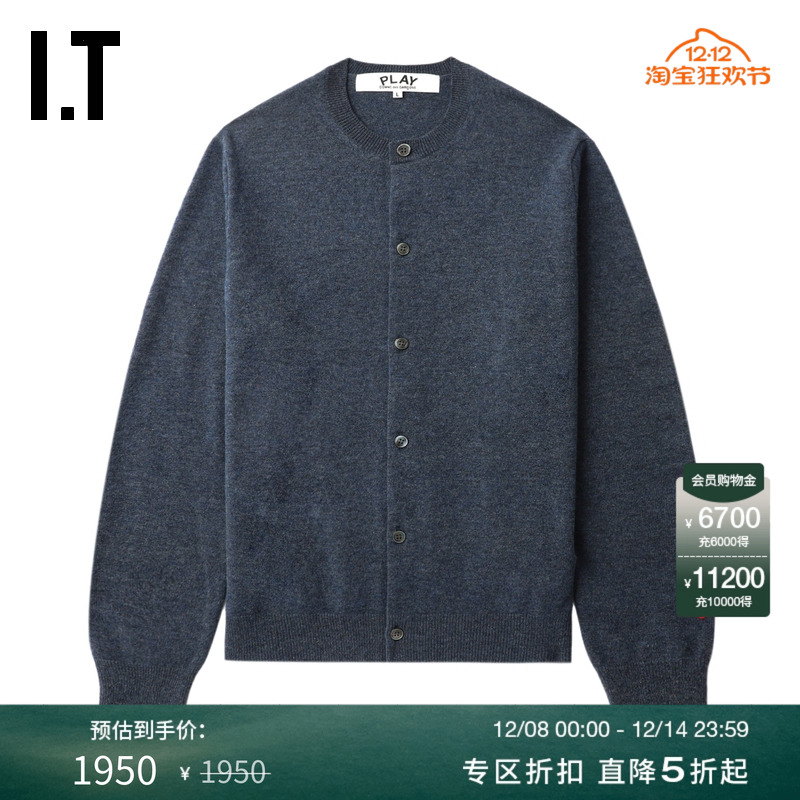 IT圆领羊毛针织开衫简约基础款