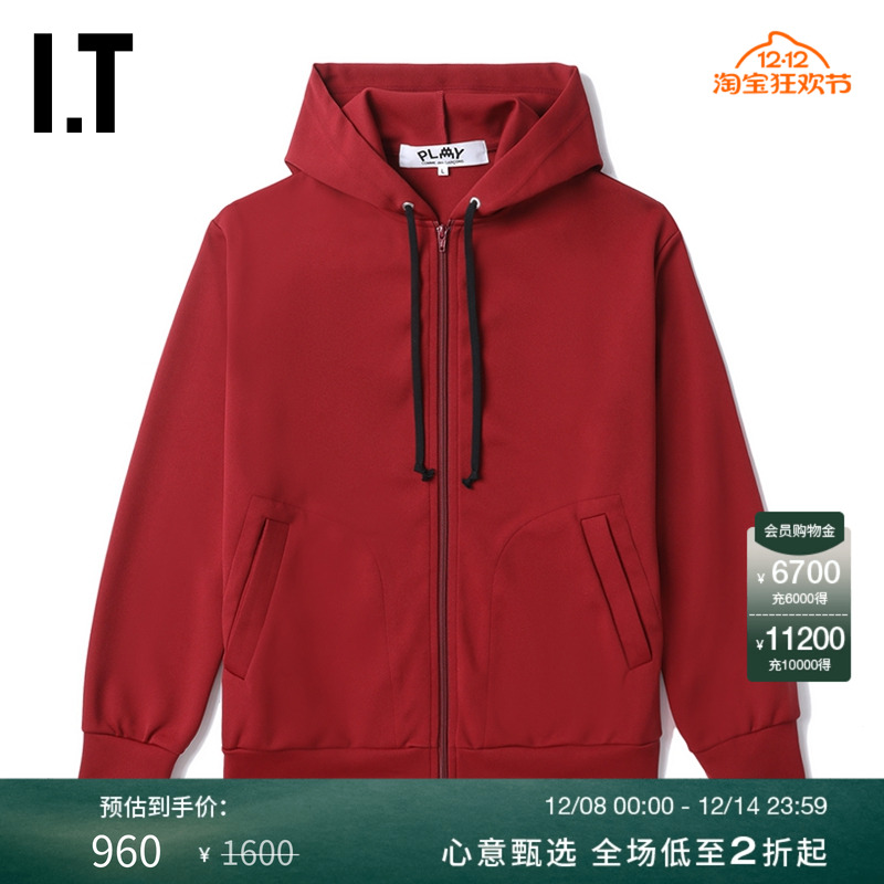 IT基础款连帽拉链卫衣