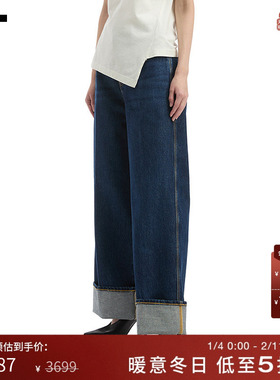 IT FRAME女装阔腿裤牛仔裤新款简约休闲风宽松水洗长裤021210XP