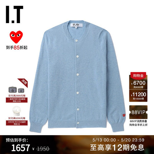 IT纯色针织开衫羊毛衫