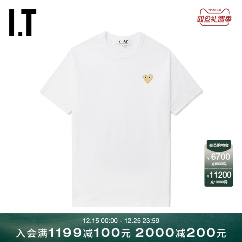 IT爱心logo装饰短袖T恤