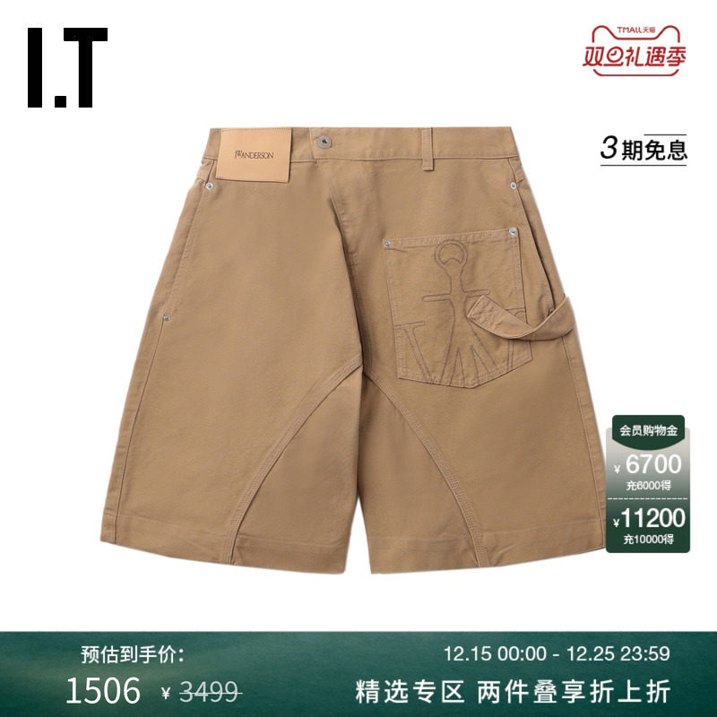 ITJWAnderson宽松休闲短裤