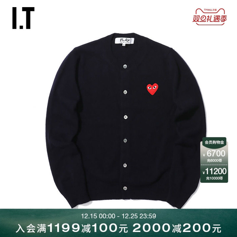 川久保玲女针织开衫红色