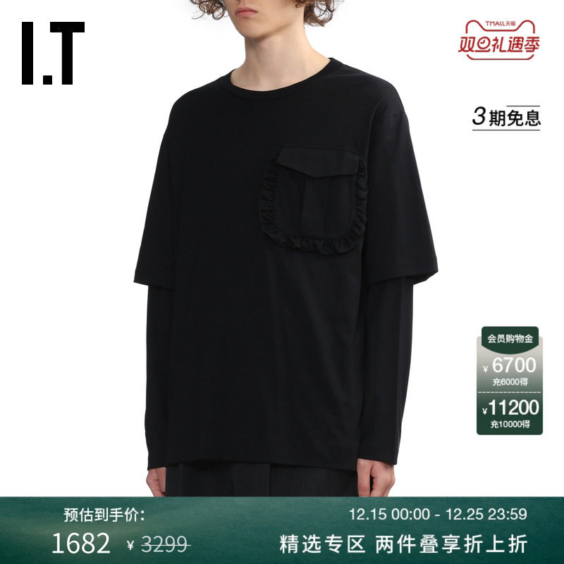 ITSimoneRocha假两件长袖T恤