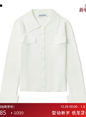 IT GROUNDZERO女装修身罗纹针织衫新款简约时尚翻领排扣薄毛衣