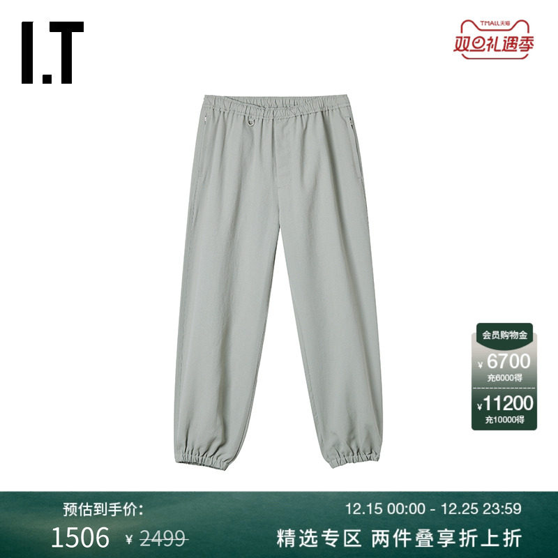 ITSOPH.SOPHNET.束脚长裤