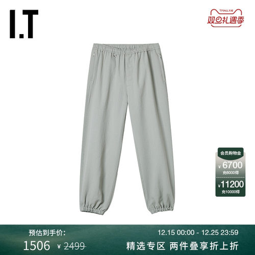 ITSOPH.SOPHNET.束脚长裤