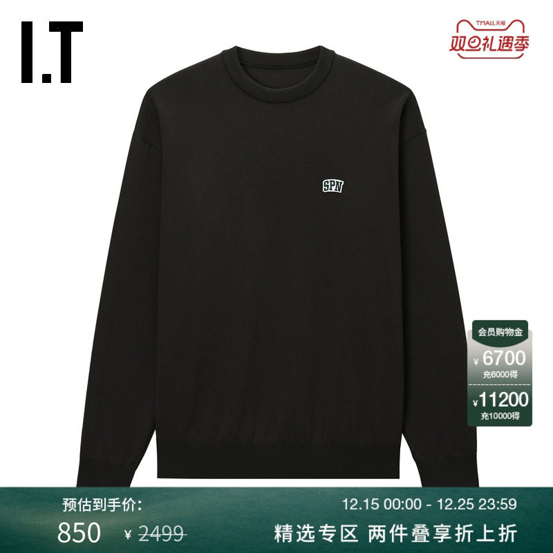 ITSOPH.SOPHNET.多色针织衫