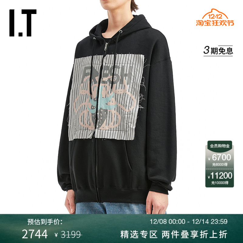 ITWESTFALL连帽拉链卫衣