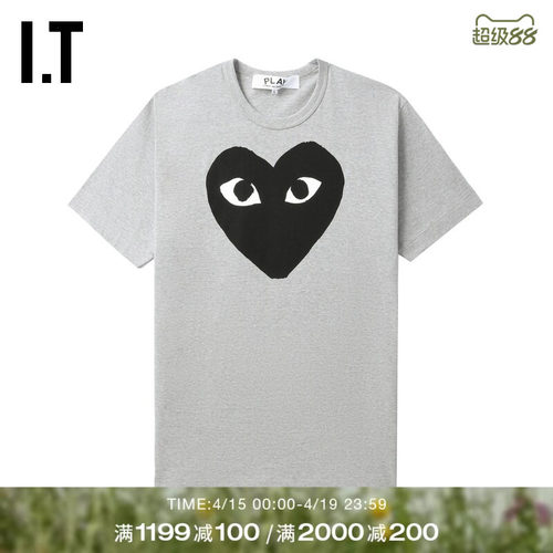 IT爱心logo装饰短袖T恤