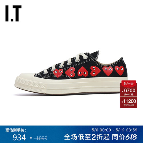 IT低帮帆布鞋休闲鞋时尚街头感
