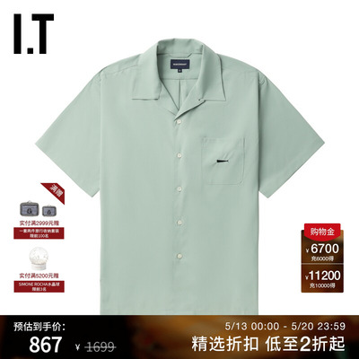 ITDESCENDANT纯色短袖衬衫