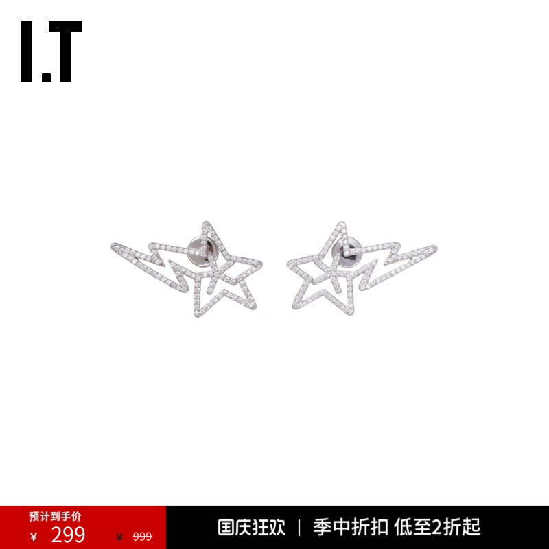 ITBAPY耳钉耳饰时髦少女