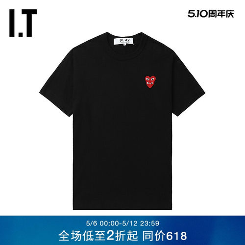 IT爱心logo装饰短袖T恤