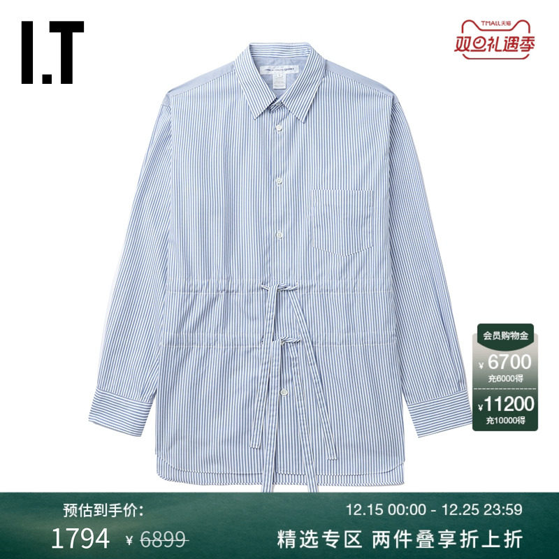 IT条纹衬衫时尚型男系带衬衣